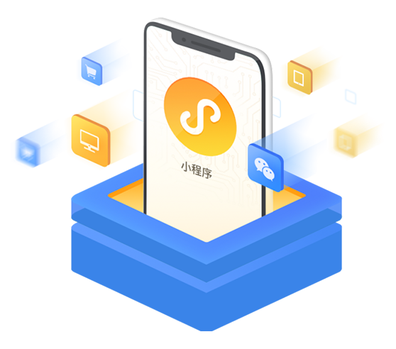 小程序開(kāi)發(fā)